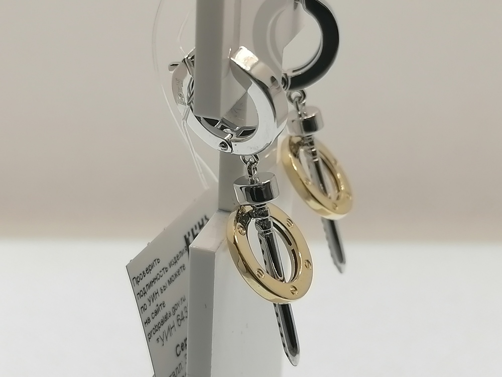 СЕРЬГИ БЕЗ КАМНЯ (Au 585)