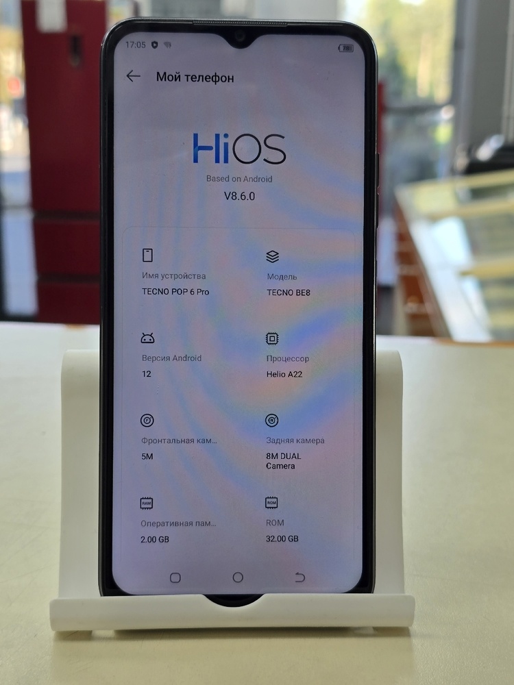 Смартфон Tecno POP 6 Pro 2/32