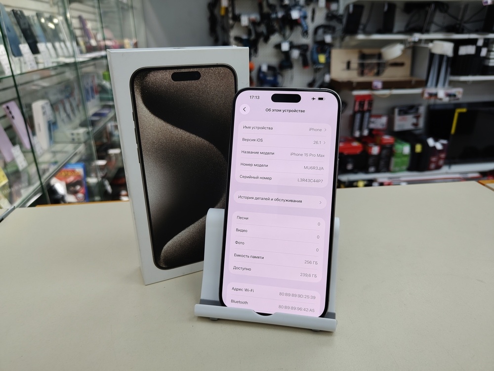 Смартфон Apple iPhone 15 Pro Max 256Gb