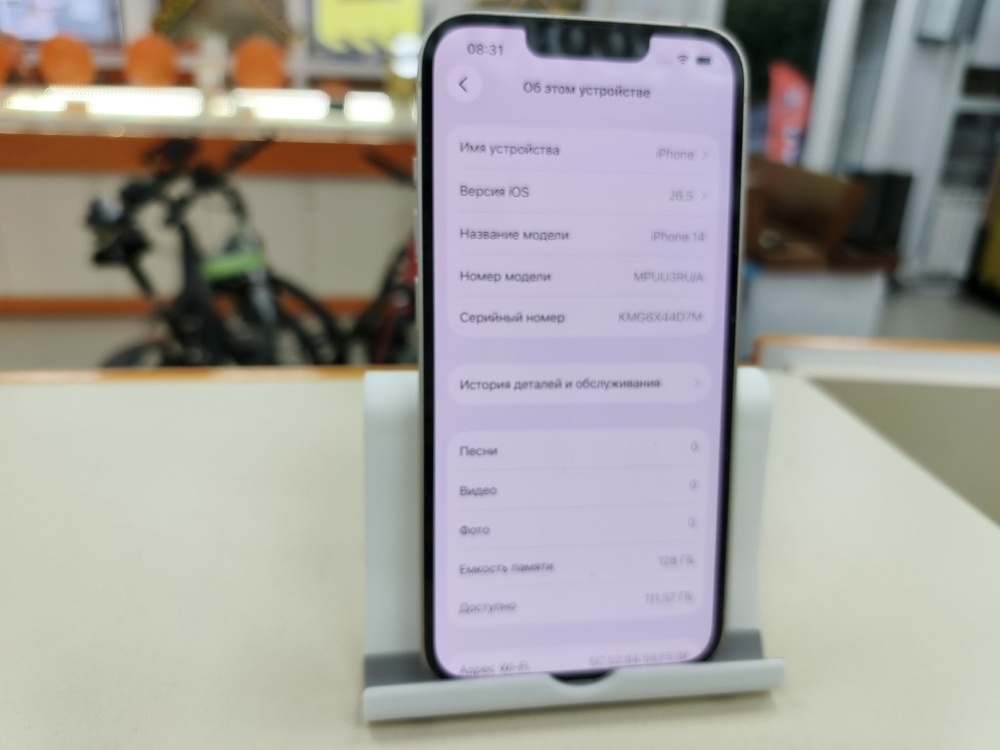 Смартфон Apple Iphone 14 128Gb