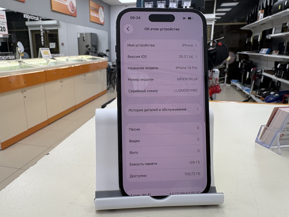 Смартфон Apple Iphone 14 Pro 128Gb