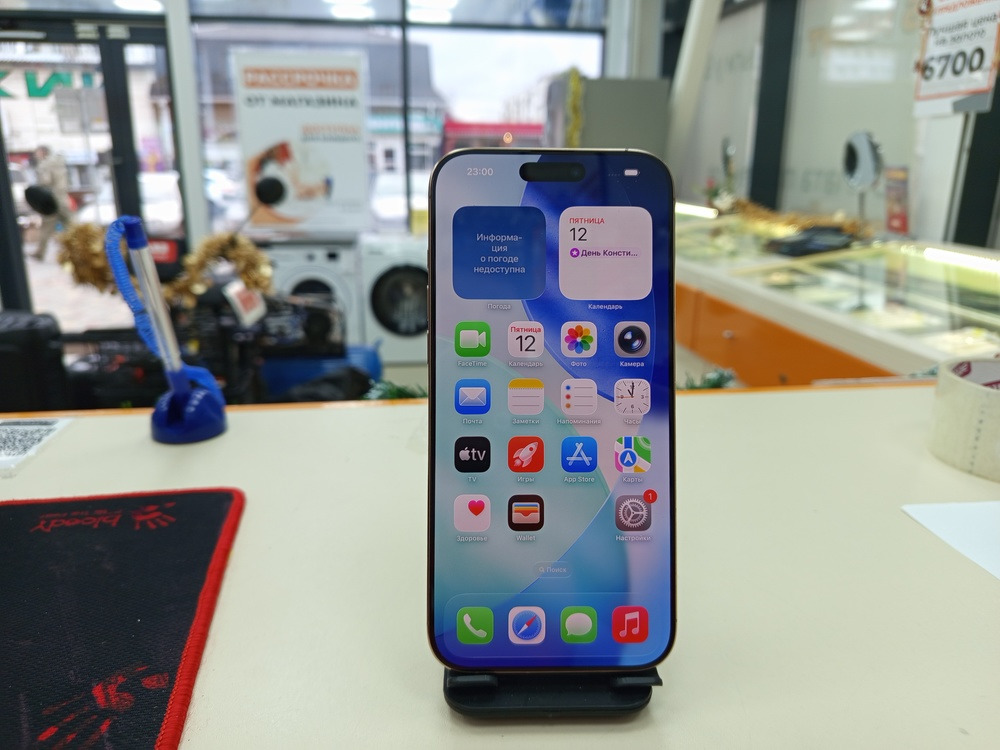 Смартфон Apple Iphone 16 Pro Max 256Gb