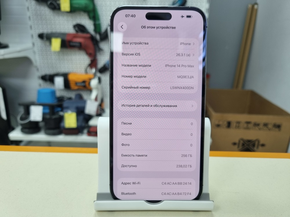 Смартфон Apple Iphone 14 Pro Max 256Gb
