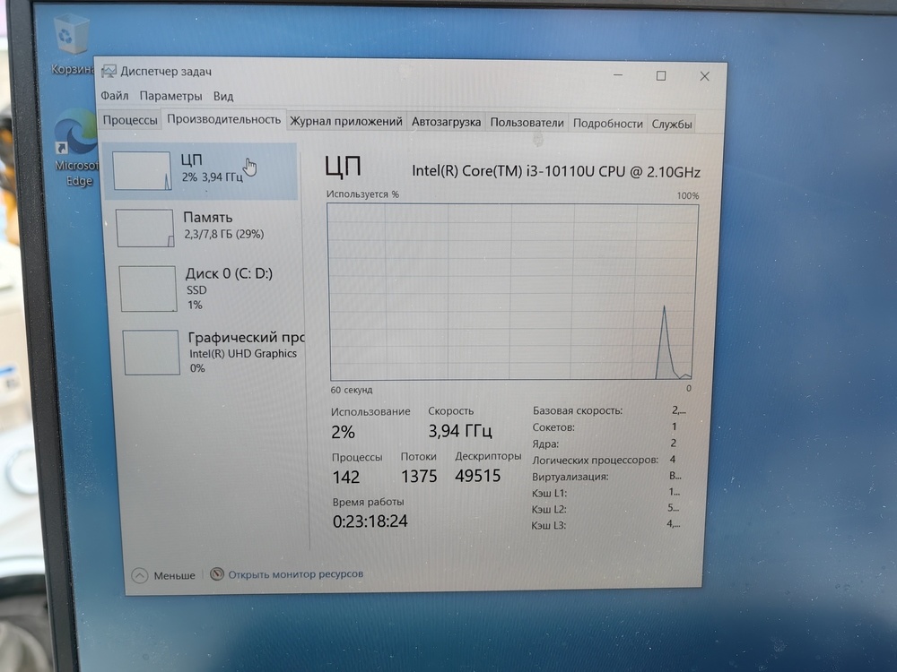 Ноутбук Huawei; Core i3-10110U, Intel UHD Graphics, 8 Гб, 256 Гб, Нет