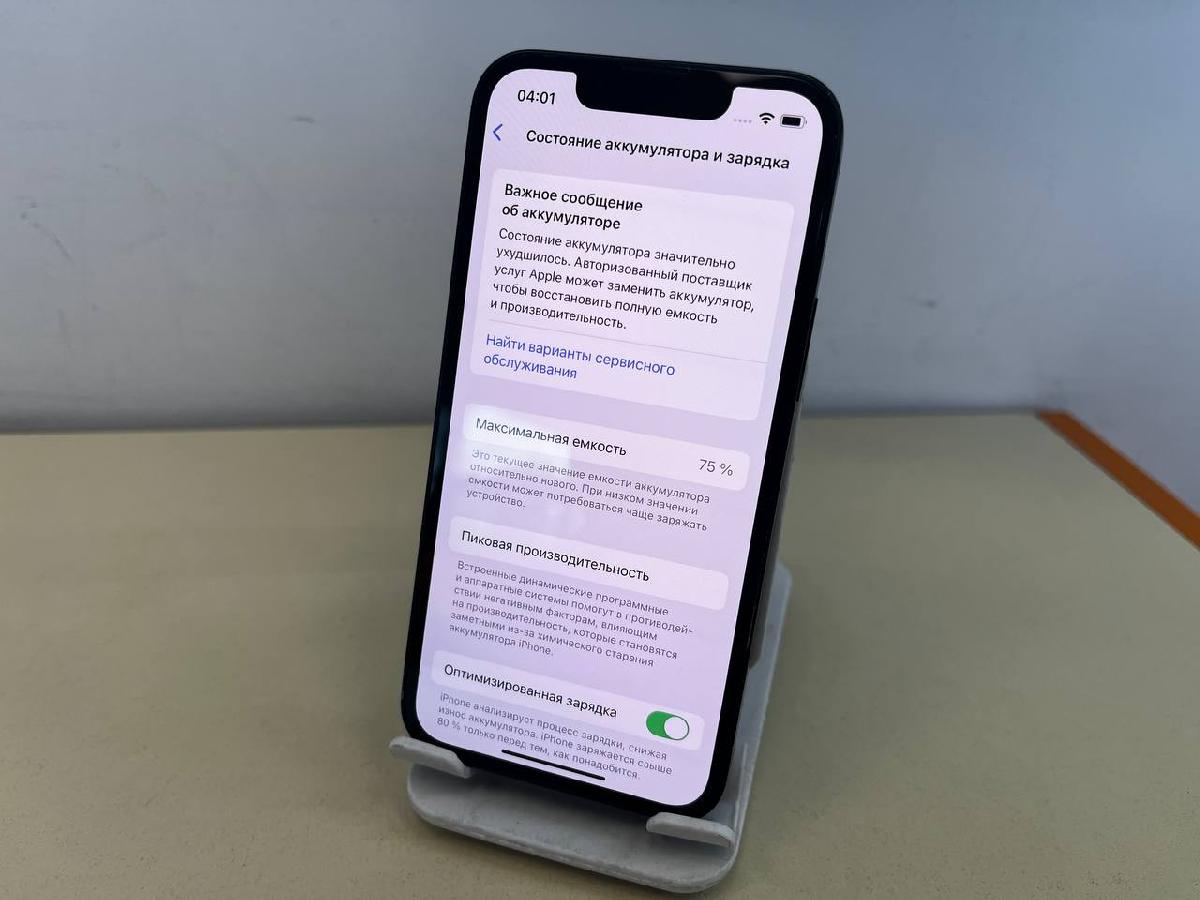 Смартфон Apple iPhone 13 Mini 128Gb