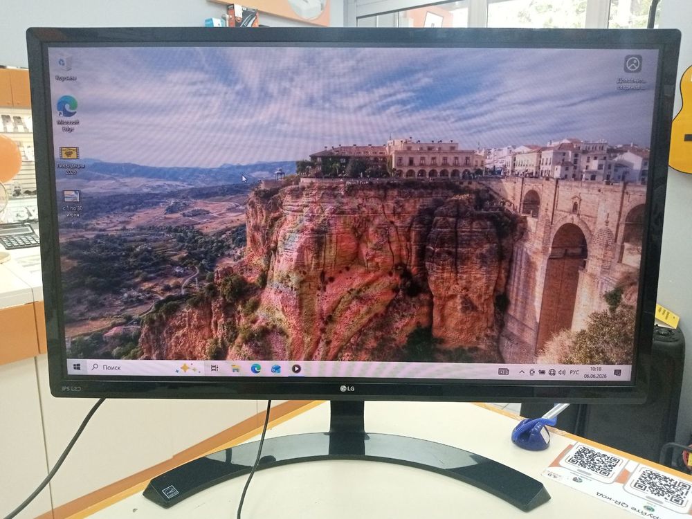Монитор LG 27MP59HT