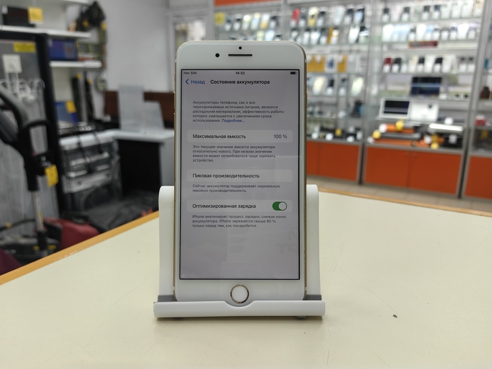 Смартфон Apple iPhone 7 Plus 128Gb