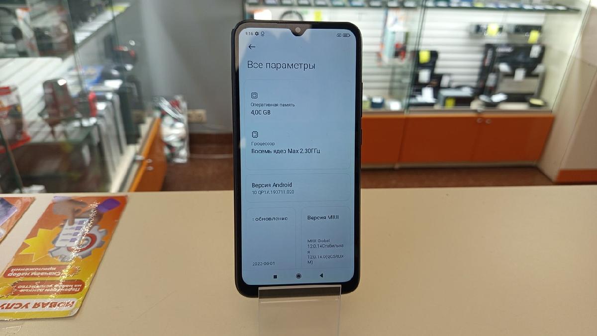 Смартфон Xiaomi Redmi 9C 4/128 NFC