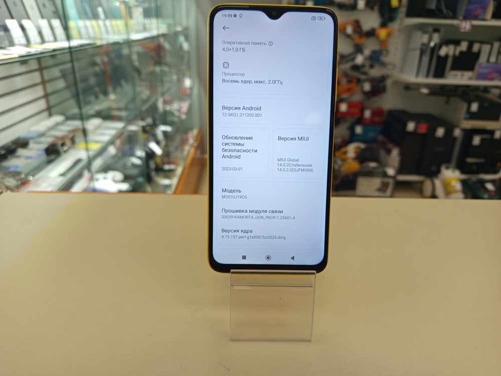 Смартфон Xiaomi Poco M3 4/64