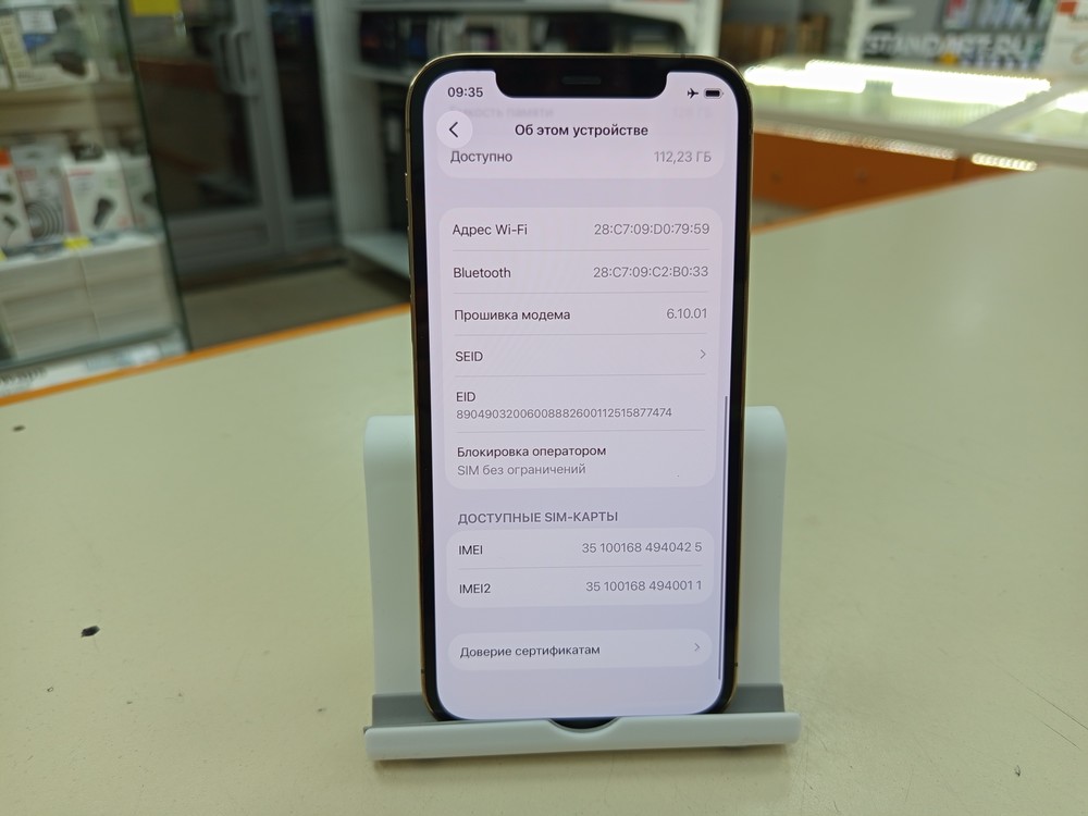 Смартфон Apple iPhone 12 Pro 128Gb
