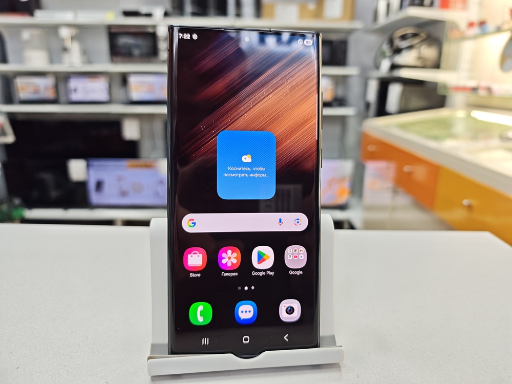 Смартфон Samsung Galaxy S22 Ultra 12/256