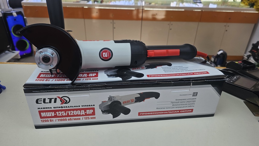 Угловая шлифмашина Elti МШУ-125/1200Д-ПР