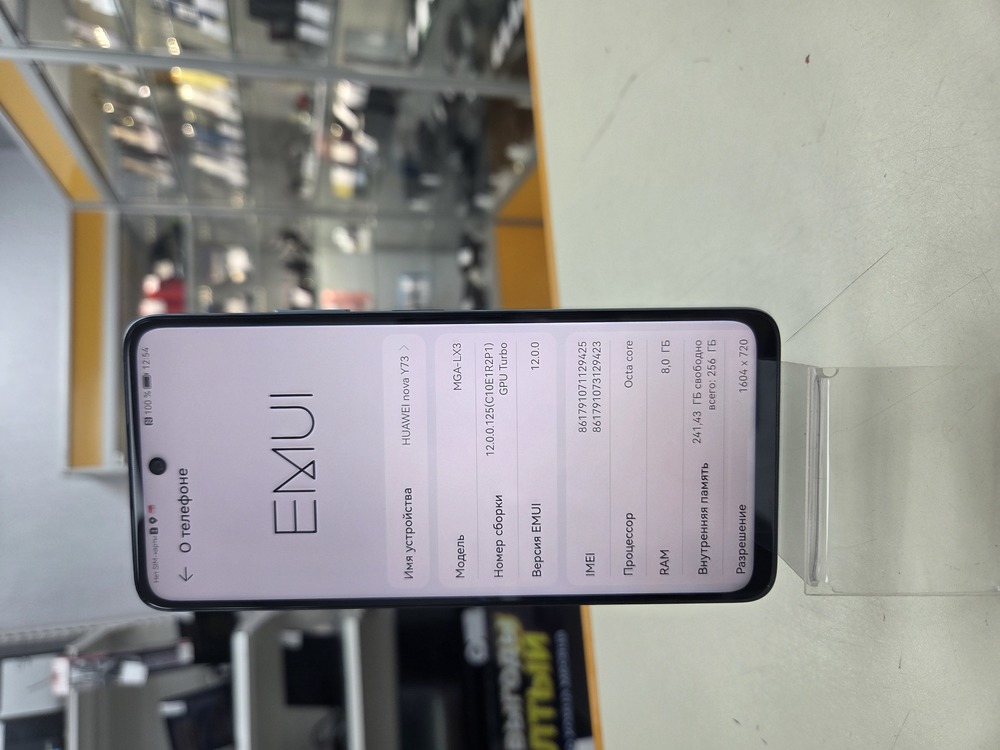 Смартфон Huawei Nova Y73 8/256