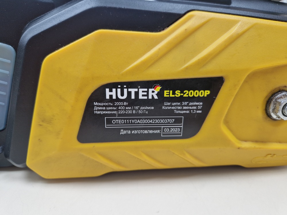 Электропила Huter ELS-2000P