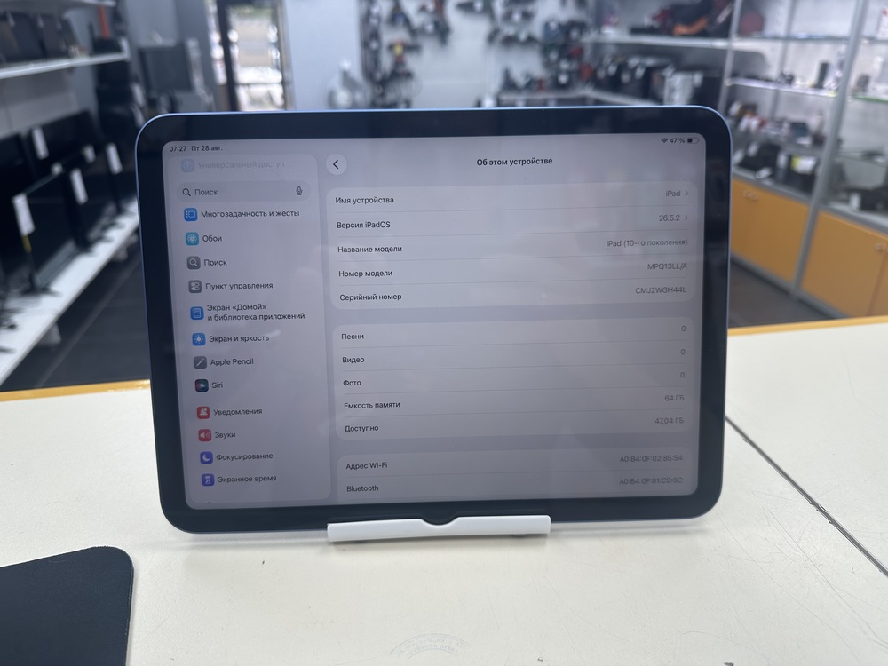 Планшет Apple iPad 10 64 ГБ (2022 A2696 (Wi-Fi)