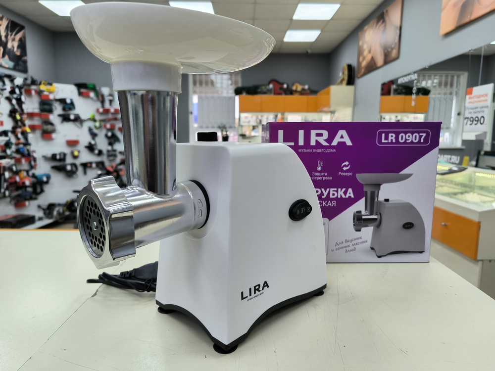 Мясорубка Lira LR 0907