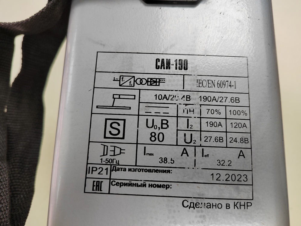 Сварочный аппарат Ресанта САИ-190