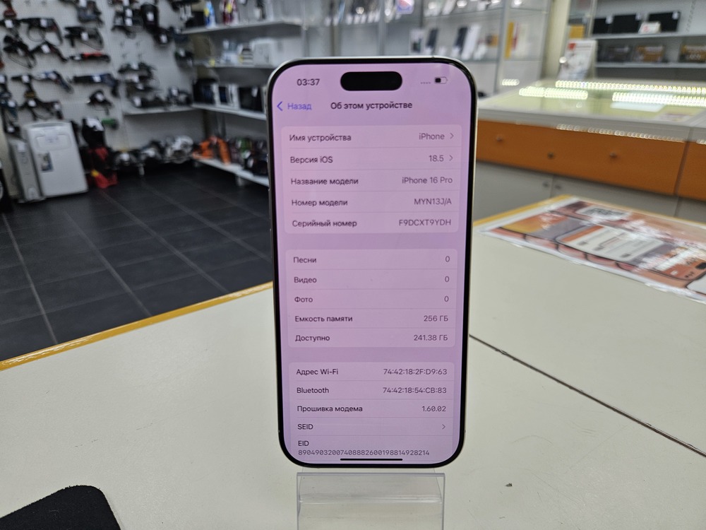 Смартфон Apple Iphone 16 Pro 256Gb