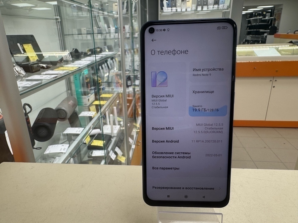 Смартфон Xiaomi Redmi Note 9 4/128