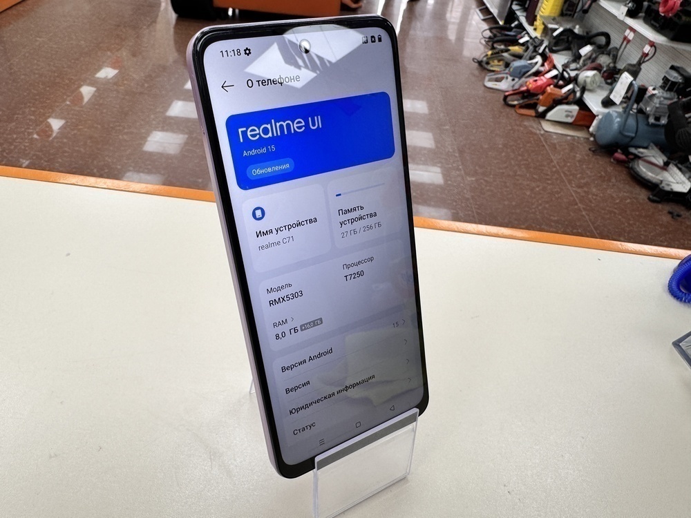 Смартфон Realme C71 8/256