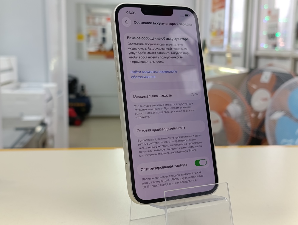 Смартфон Apple Iphone 14 128Gb