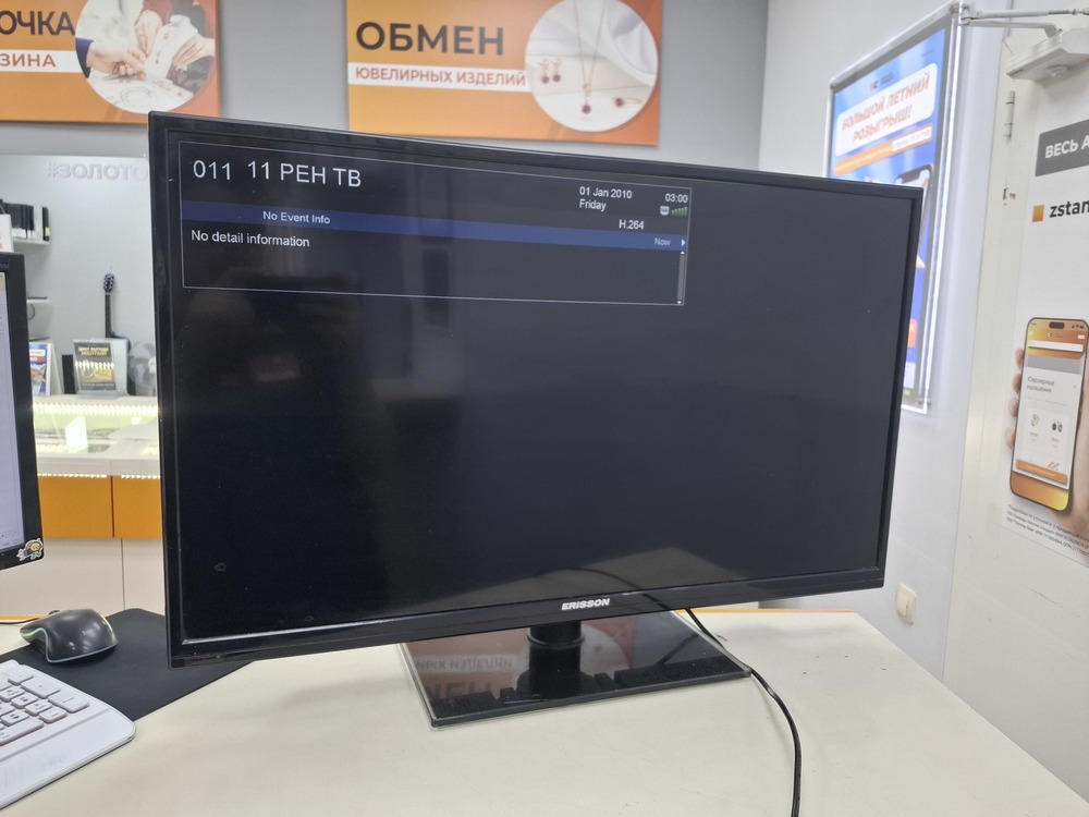 LED Телевизор Erisson 32LEC21T2