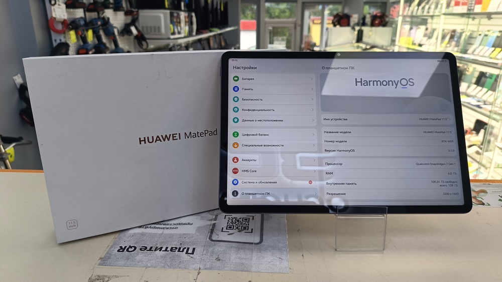 Планшет Huawei MatePad 11.5" 6/128