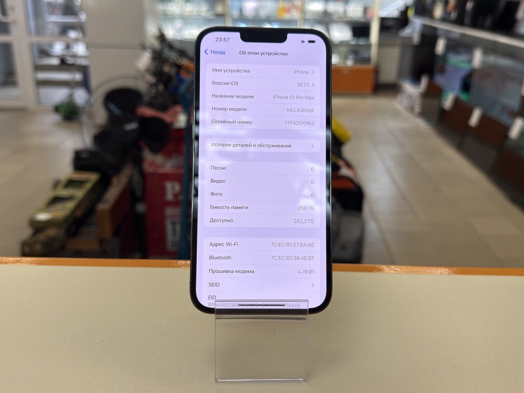 Смартфон Apple iPhone 13 Pro Max 256Gb