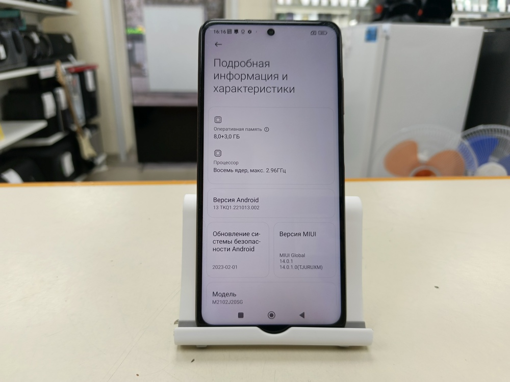 Смартфон Xiaomi Poco X3 Pro 8/256
