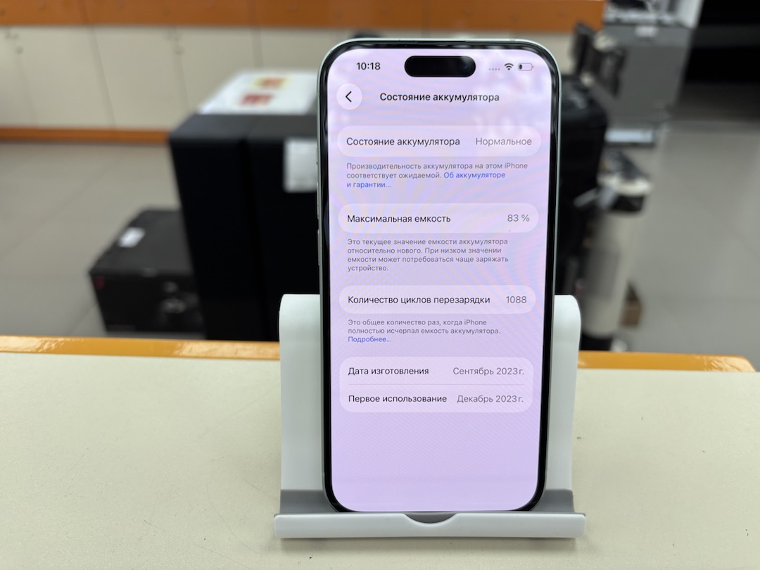 Смартфон Apple Iphone 15 128Gb