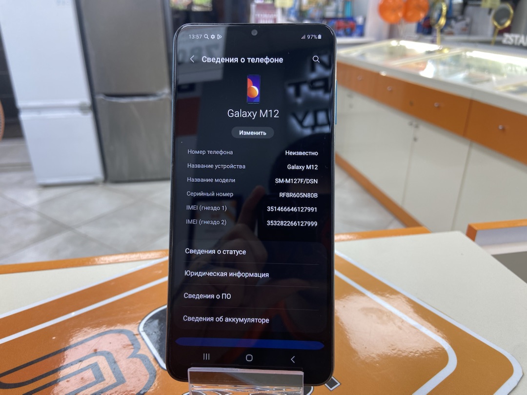 Смартфон Samsung Galaxy M12 3/32