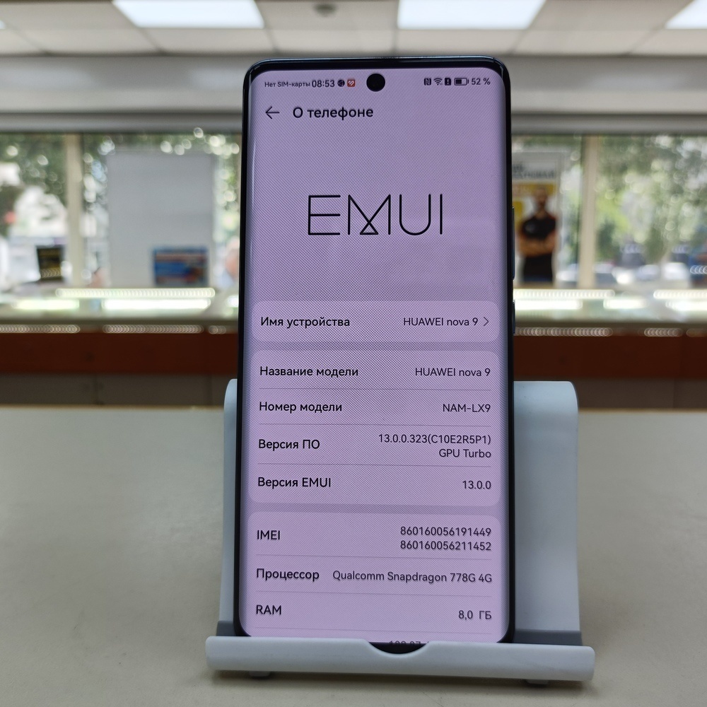 Смартфон Huawei Nova 9 8/128