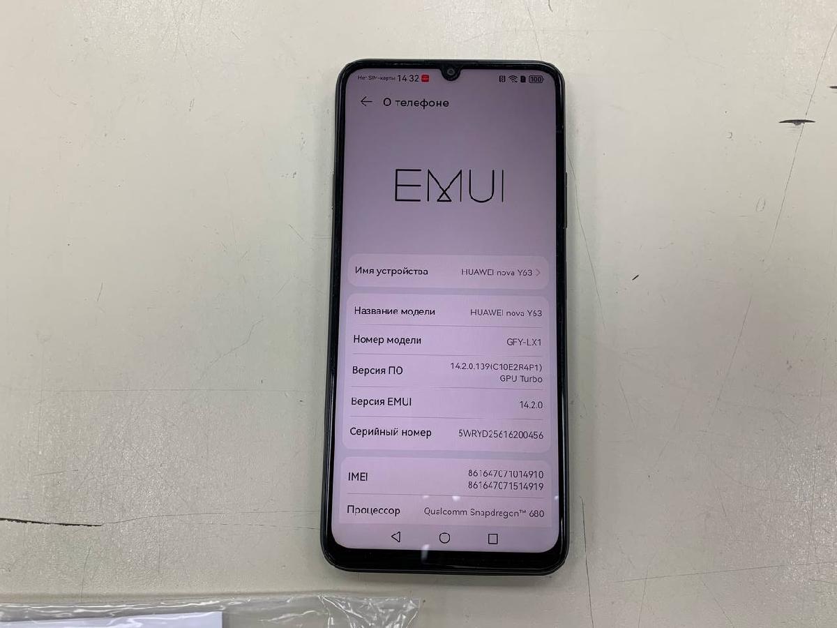 Смартфон Huawei Nova Y63 6/128