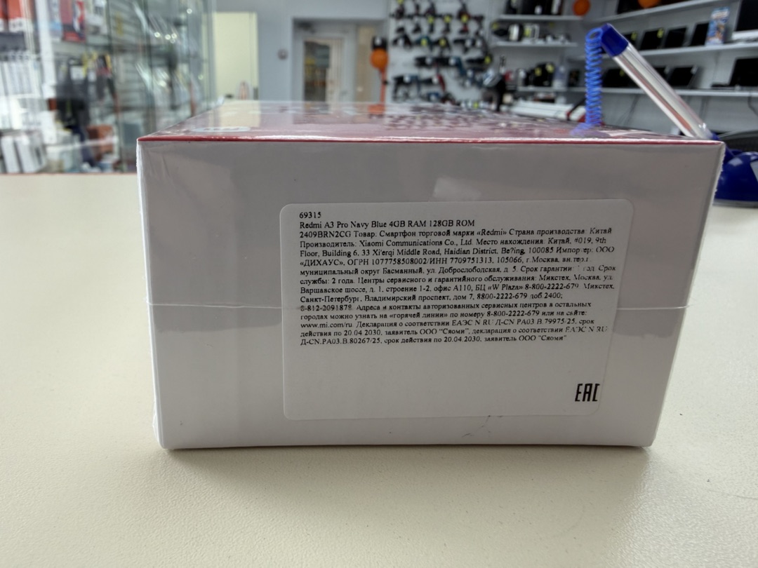 Смартфон Xiaomi Redmi A3 Pro 4/128