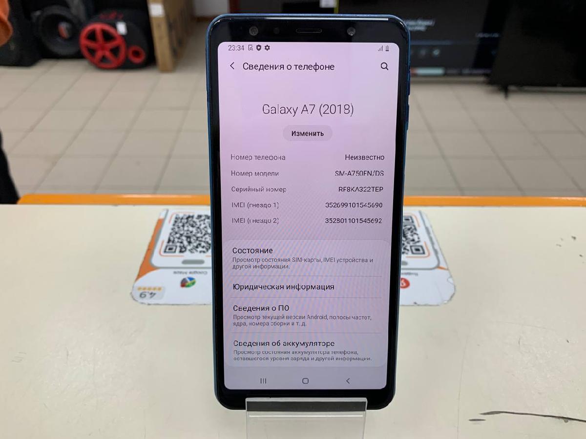 Смартфон Samsung Galaxy A7 (2018) 4/64