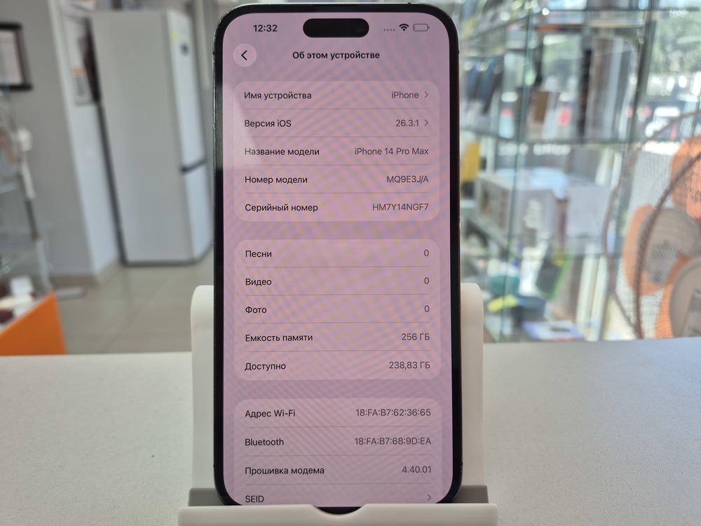 Смартфон Apple Iphone 14 Pro Max 256Gb