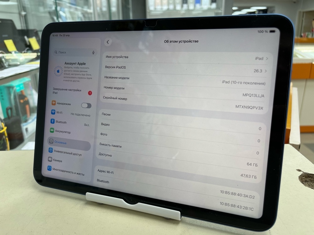 Планшет Apple iPad 10 256 ГБ (2022 A2696 (Wi-Fi)