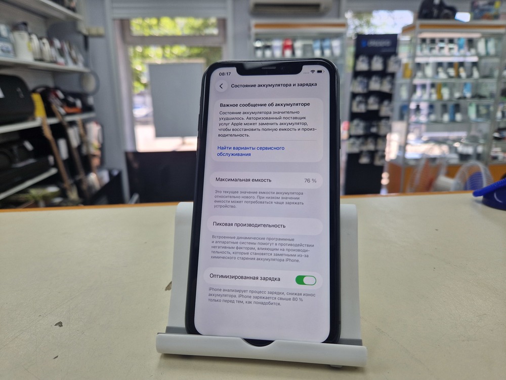 Смартфон Apple iPhone 11 128Gb