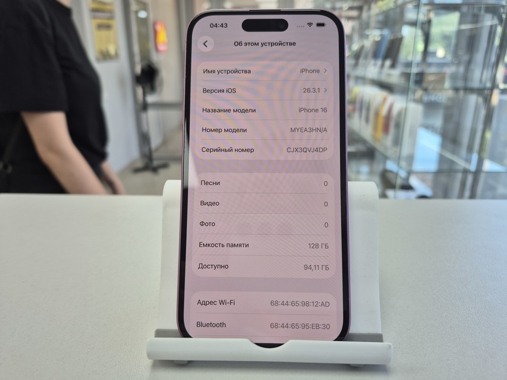 Смартфон Apple Iphone 16 128Gb
