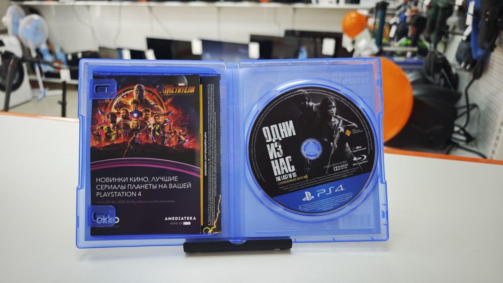 Игра Playstation 4 Одни из нас