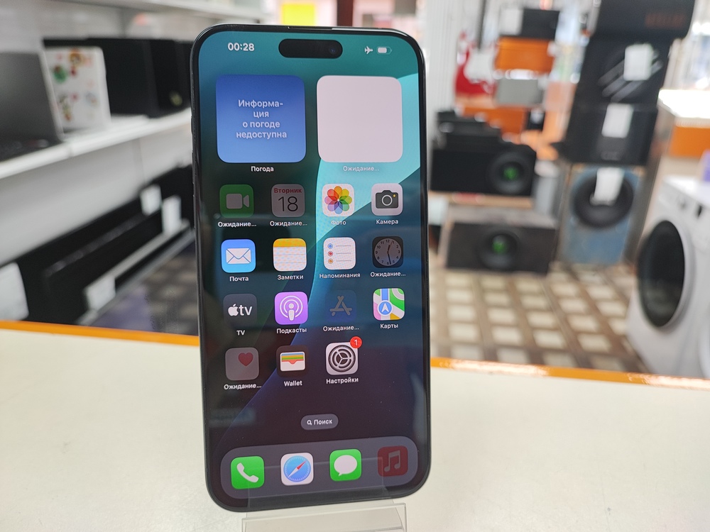 Смартфон Apple iPhone 15 Pro Max 512Gb