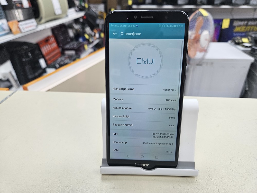 Смартфон Honor 7C 3/32
