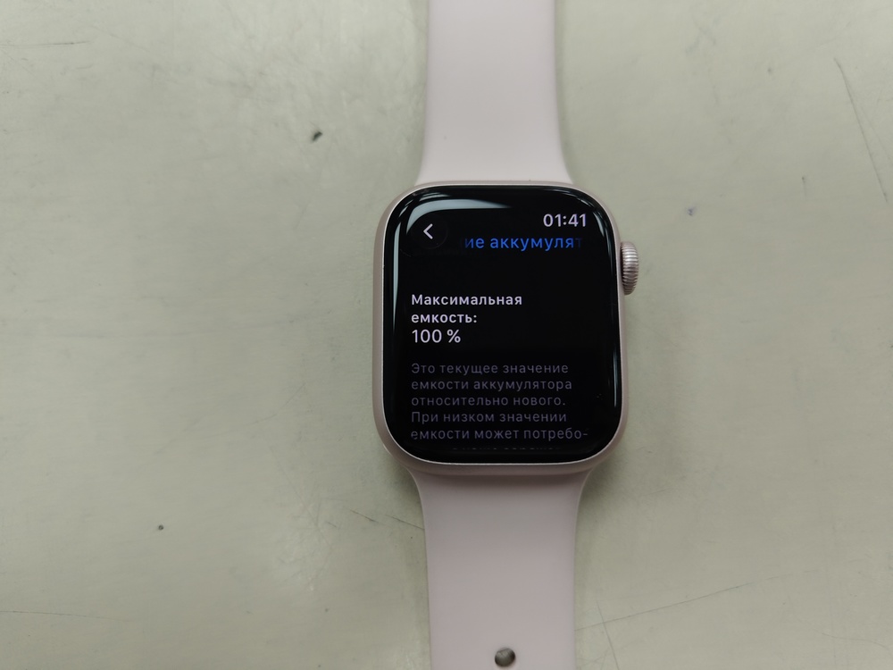 Смарт-часы Apple Watch Series 9 41mm