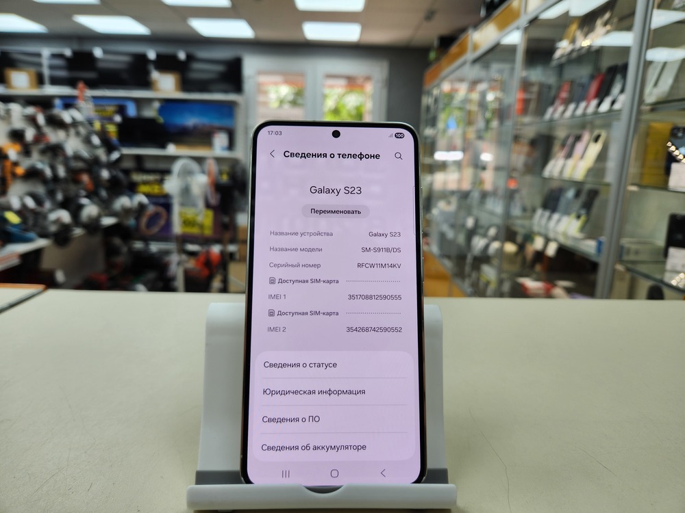 Смартфон Samsung Galaxy S23 8/256