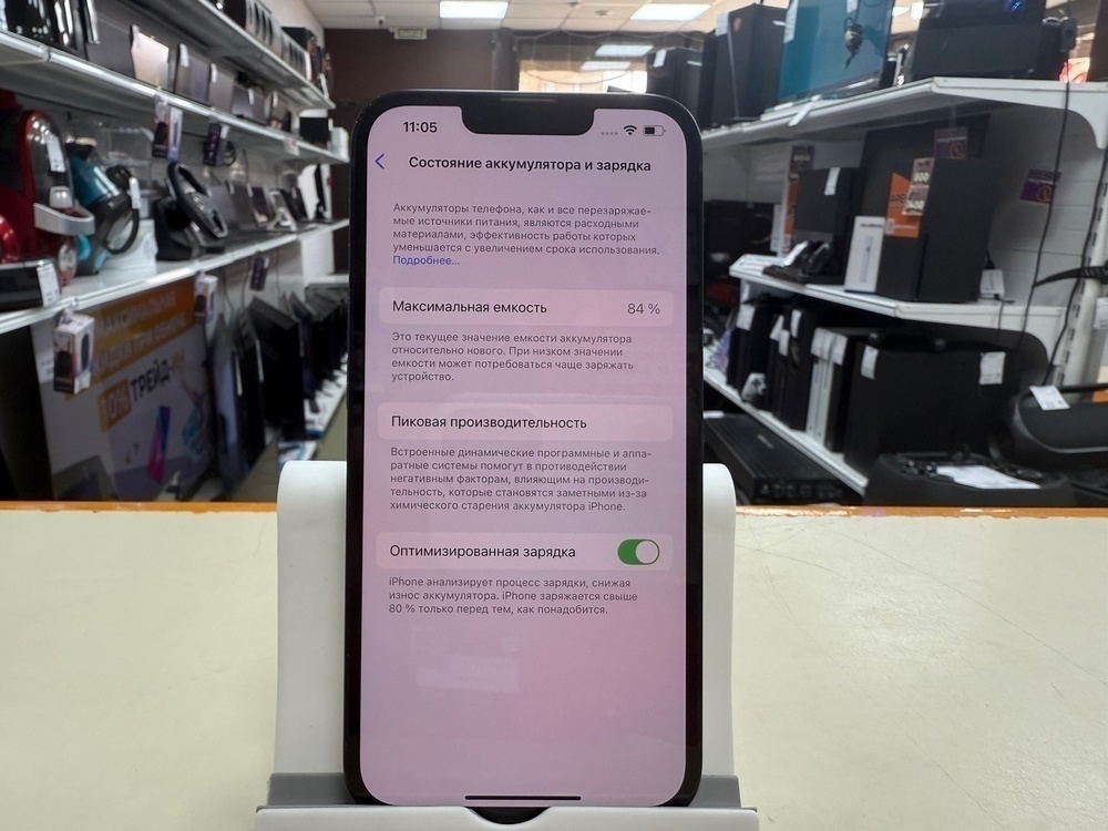 Смартфон Apple iPhone 13 128Gb