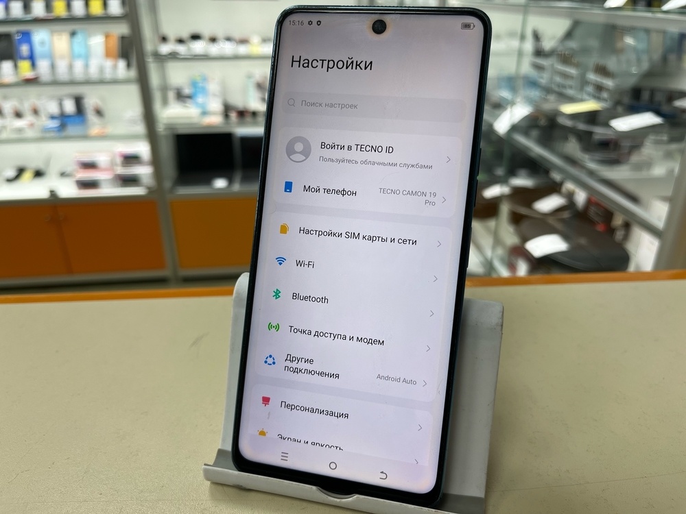 Смартфон Tecno Camon 19 Pro 8/128