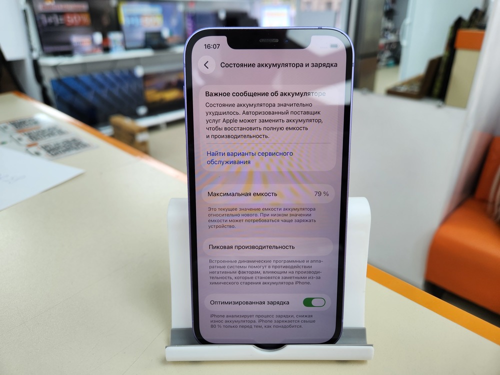 Смартфон Apple iPhone 12 64Gb
