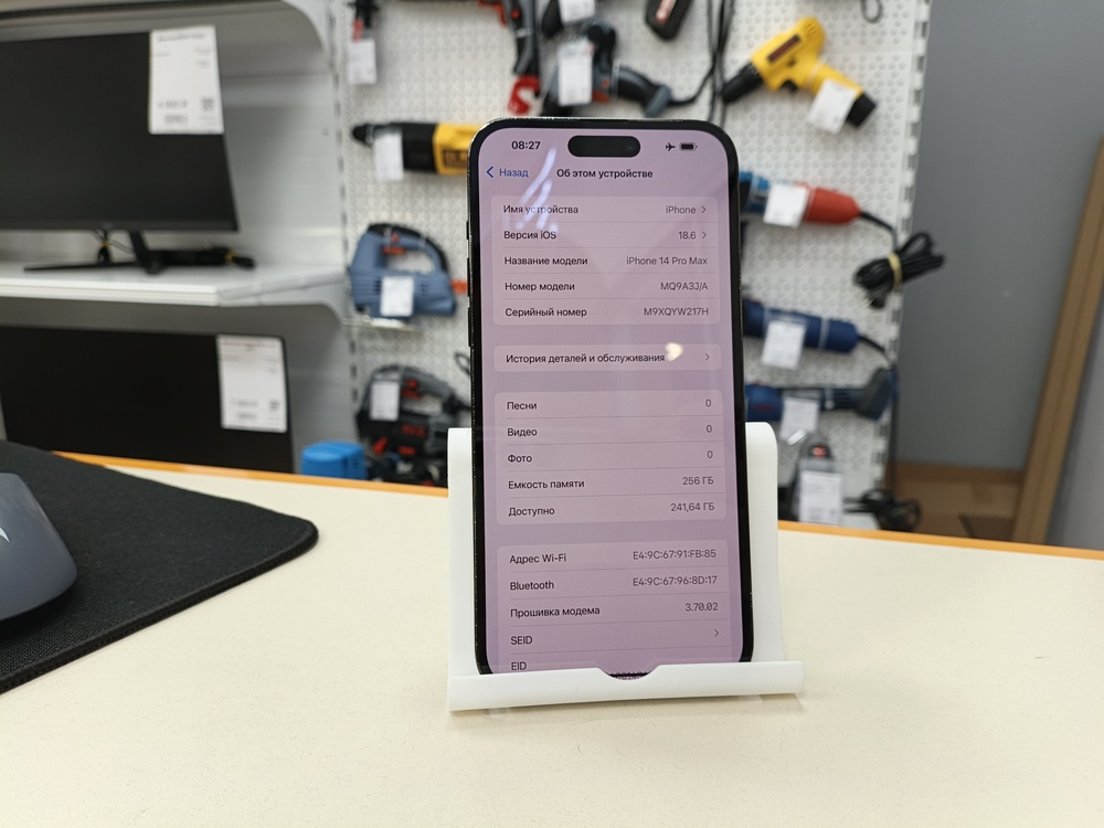 Смартфон Apple Iphone 14 Pro Max 256Gb