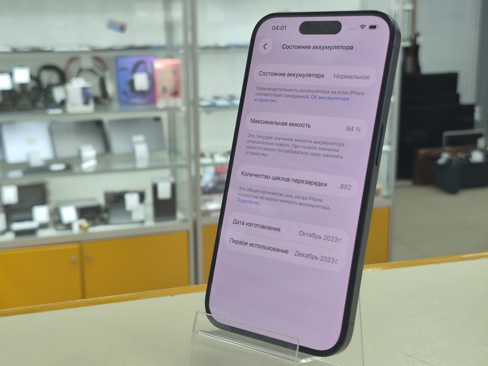 Смартфон Apple Iphone 15 Pro 256Gb