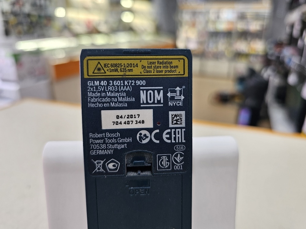 Дальномер BOSCH GLM 40